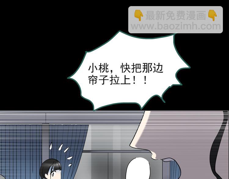 第179话 雾魇怪形 上70