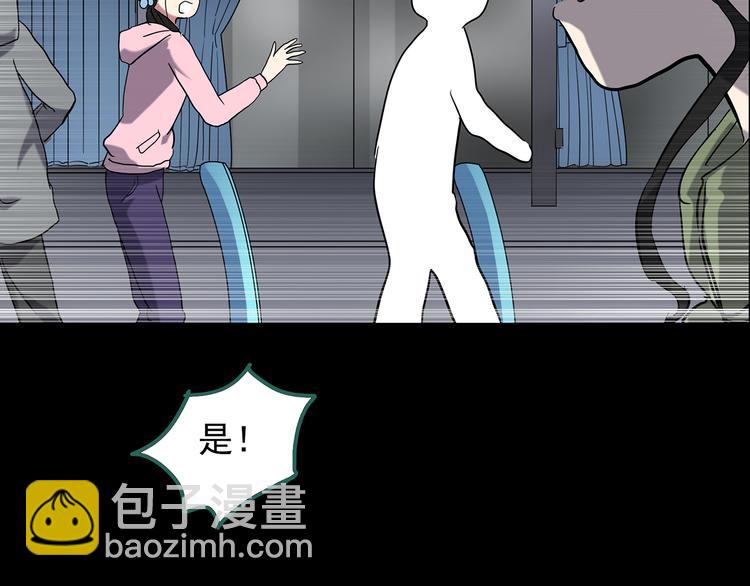 第179话 雾魇怪形 上71