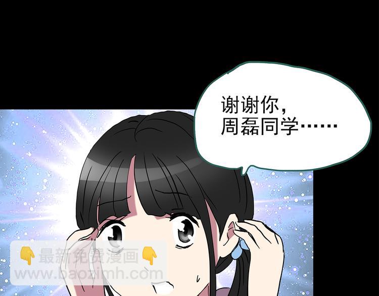 第179话 雾魇怪形 上76