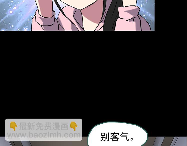 第179话 雾魇怪形 上77
