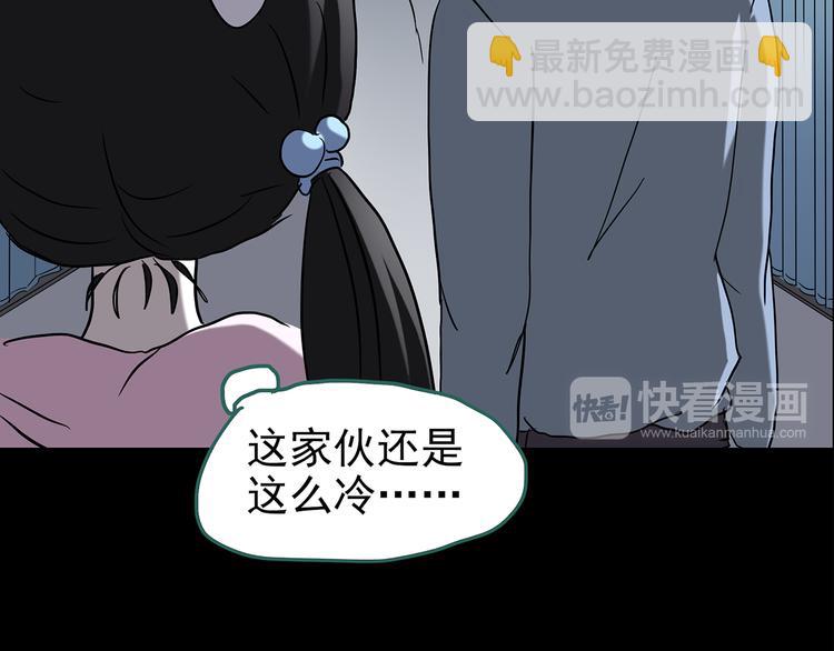 第179话 雾魇怪形 上79