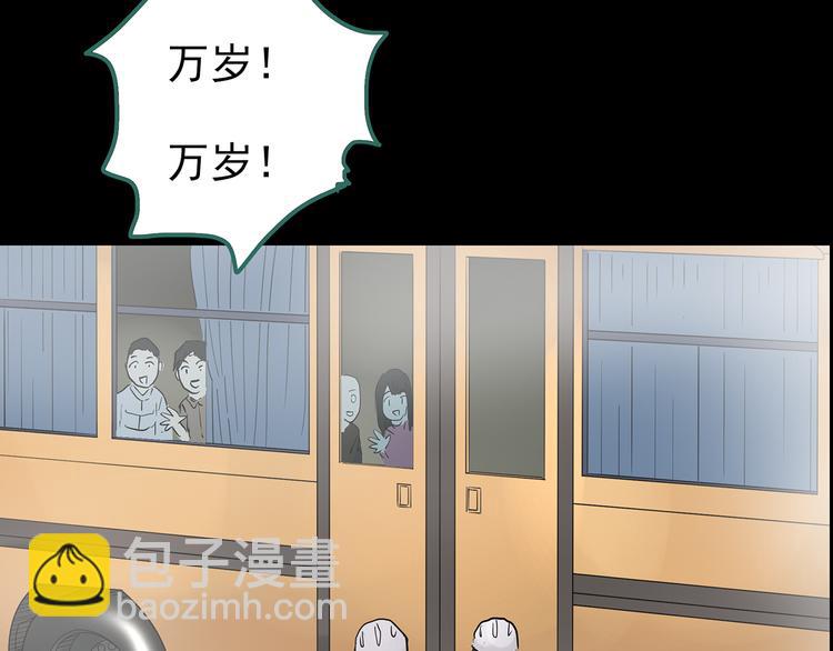 第179话 雾魇怪形 上94