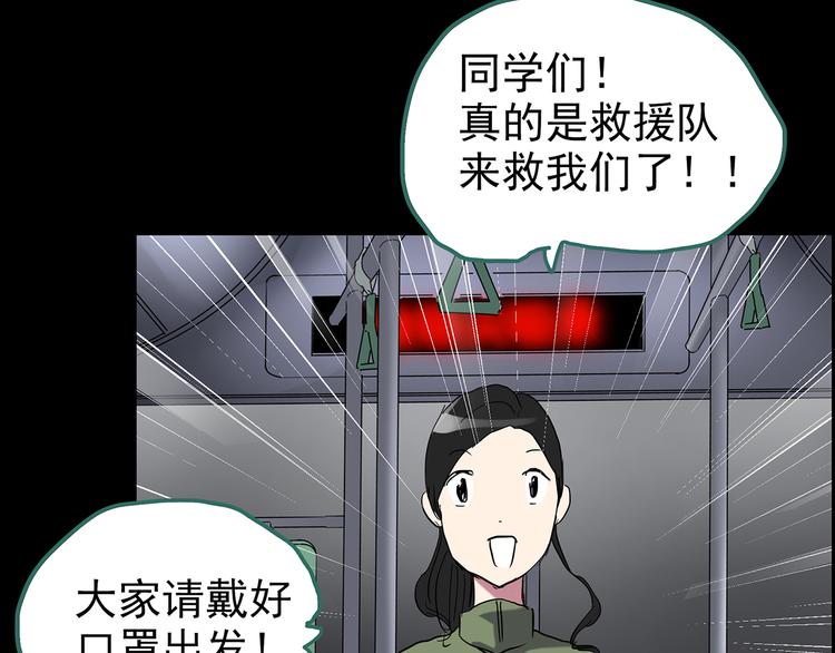 第179话 雾魇怪形 上96