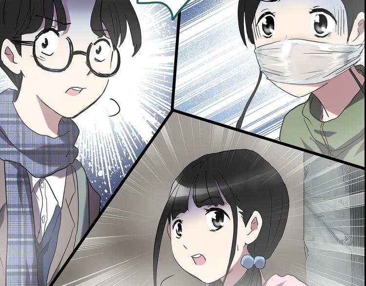 第182话 雾魇怪形 中四101
