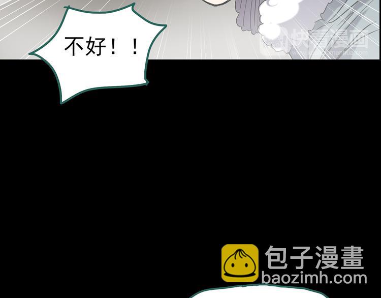第182话 雾魇怪形 中四111