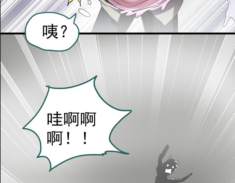 第182话 雾魇怪形 中四113
