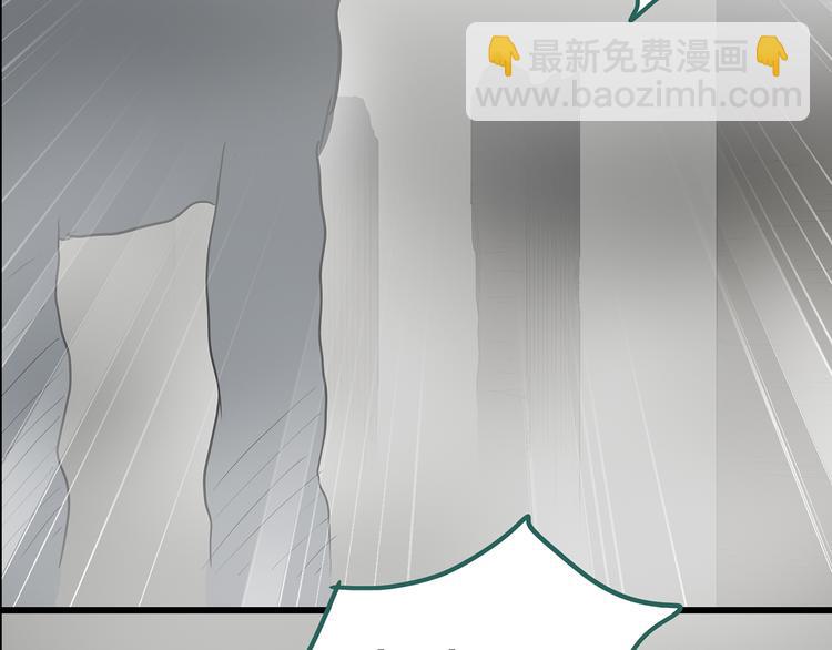 第182话 雾魇怪形 中四115