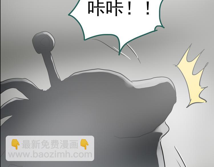 第182话 雾魇怪形 中四116