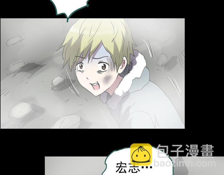 第182话 雾魇怪形 中四118