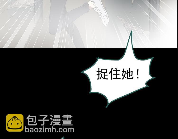 第182话 雾魇怪形 中四12