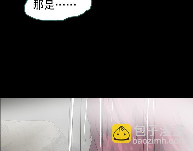 第182话 雾魇怪形 中四120
