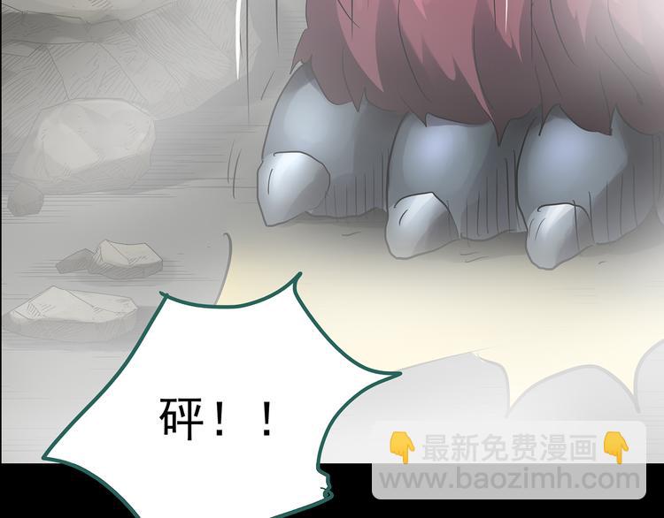 第182话 雾魇怪形 中四121