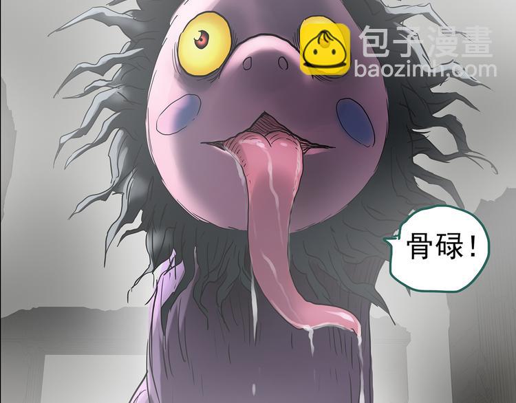 第182话 雾魇怪形 中四124