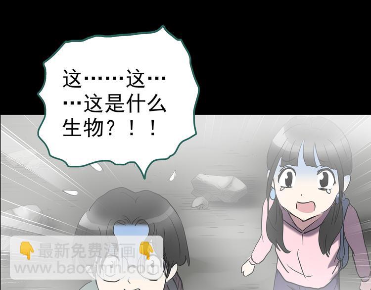 第182话 雾魇怪形 中四126