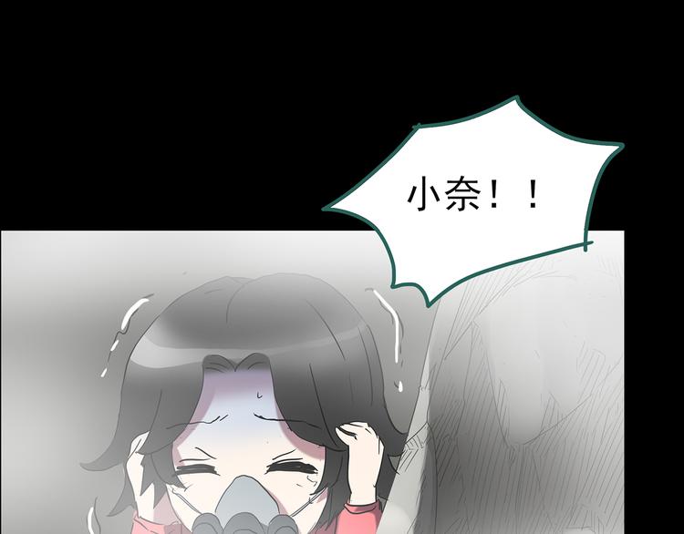 第182话 雾魇怪形 中四129