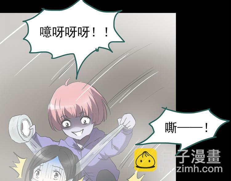 第182话 雾魇怪形 中四13