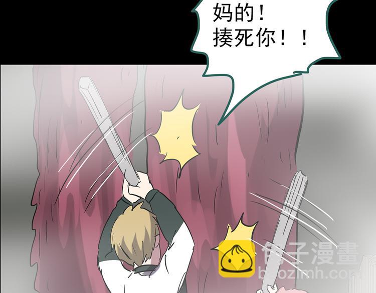 第182话 雾魇怪形 中四131