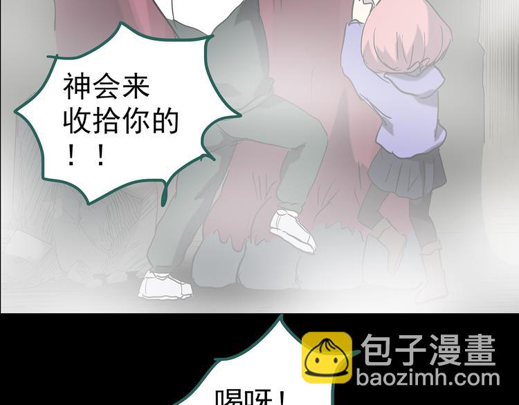 第182话 雾魇怪形 中四132