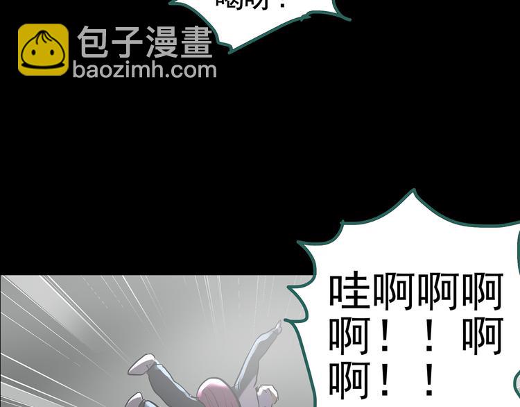 第182话 雾魇怪形 中四133