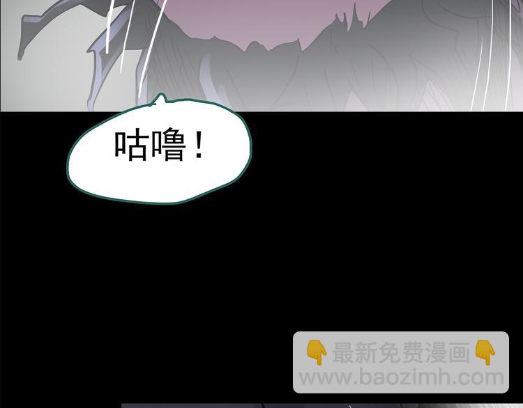 第182话 雾魇怪形 中四137