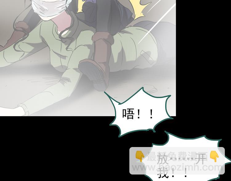 第182话 雾魇怪形 中四14