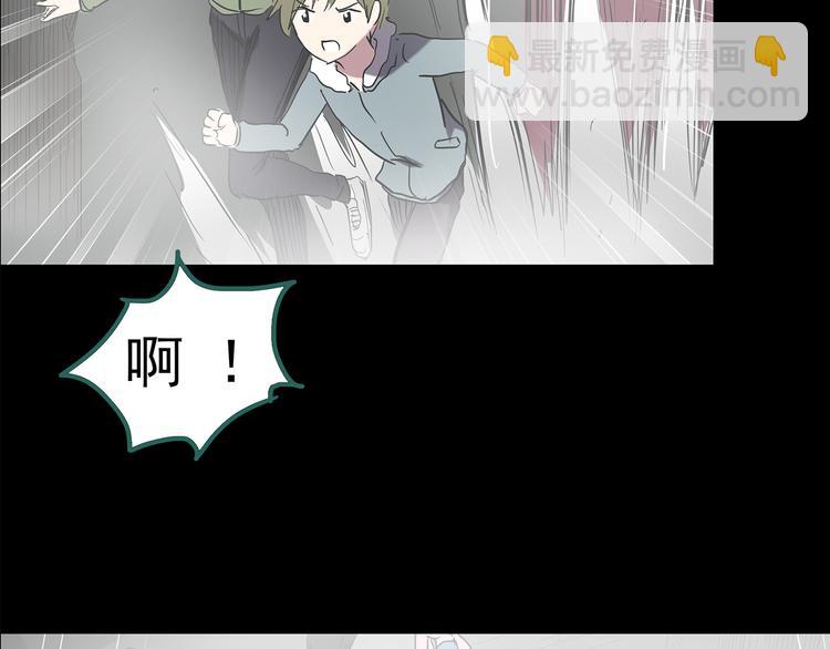 第182话 雾魇怪形 中四140