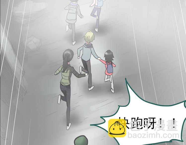 第182话 雾魇怪形 中四141