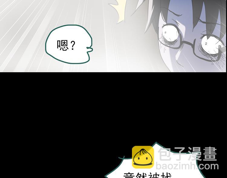 第182话 雾魇怪形 中四18