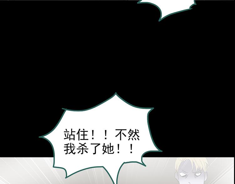 第182话 雾魇怪形 中四20