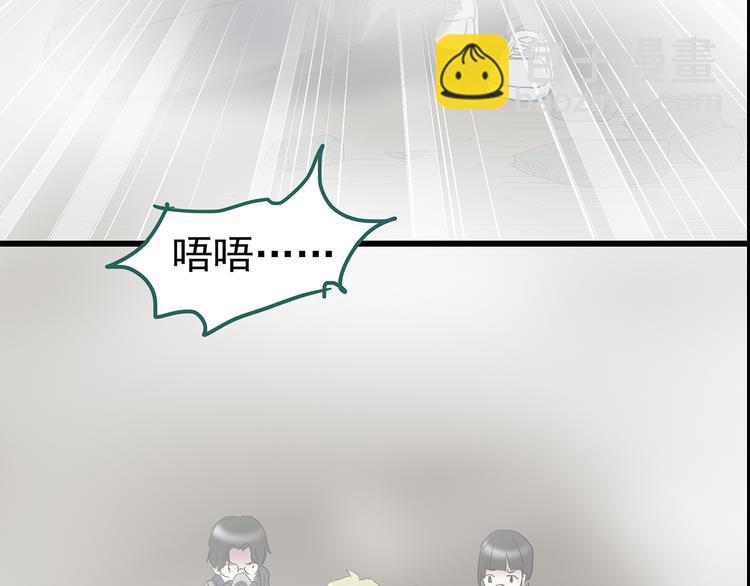 第182话 雾魇怪形 中四22