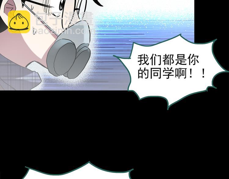第182话 雾魇怪形 中四28