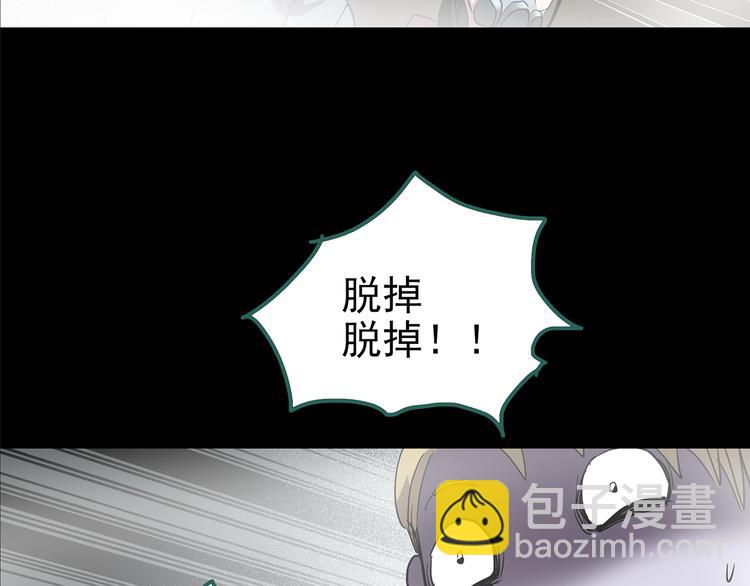 第182话 雾魇怪形 中四32