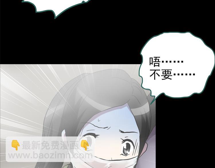第182话 雾魇怪形 中四34