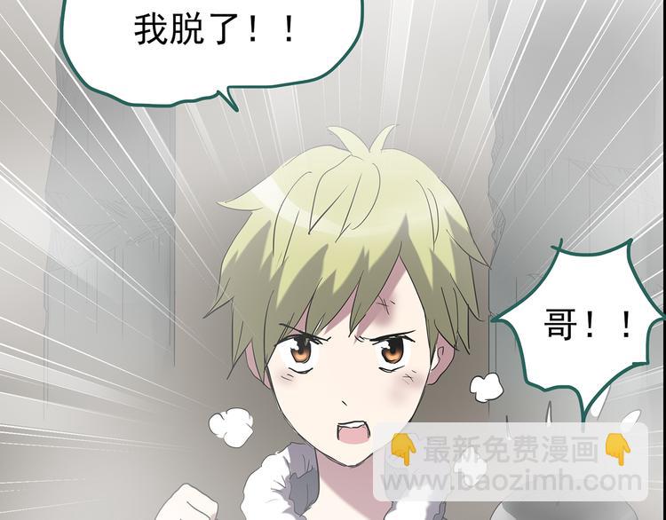 第182话 雾魇怪形 中四39