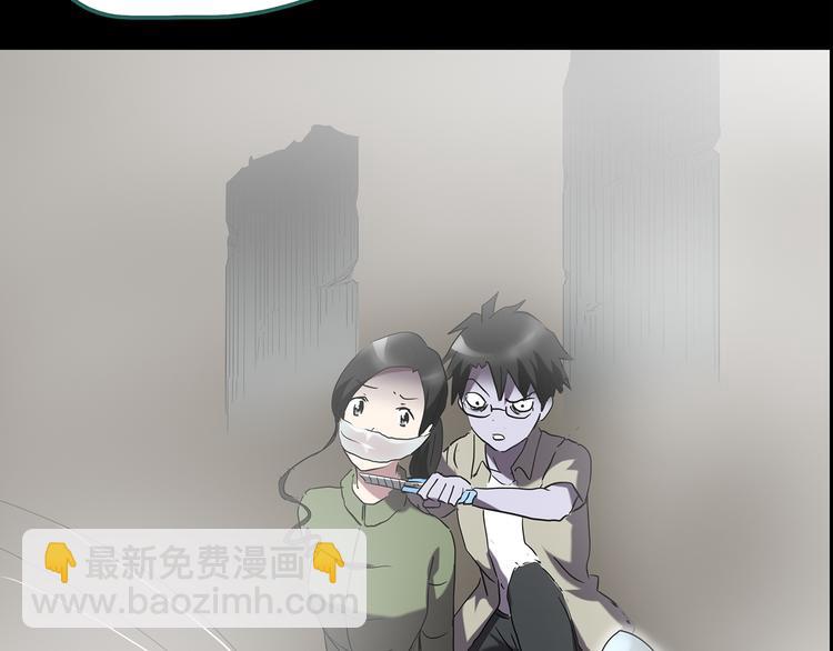 第182话 雾魇怪形 中四42