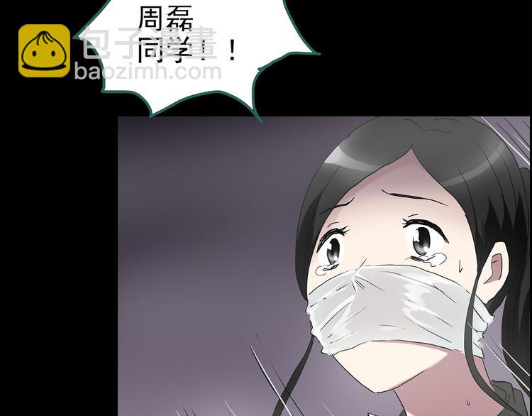 第182话 雾魇怪形 中四44