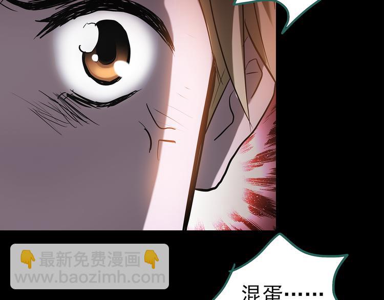 第182话 雾魇怪形 中四53