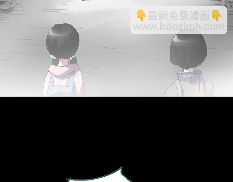 第182话 雾魇怪形 中四60