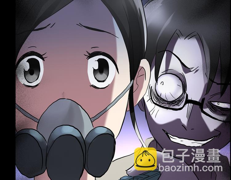 第182话 雾魇怪形 中四7