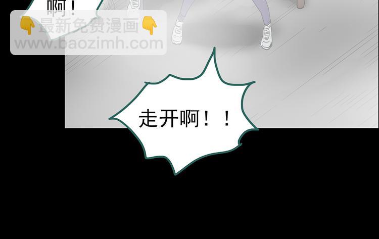 第182话 雾魇怪形 中四70