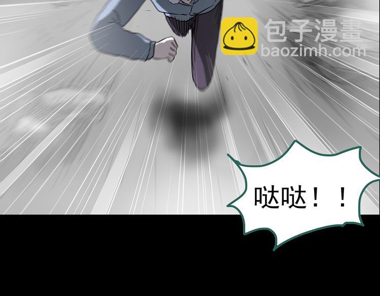第182话 雾魇怪形 中四72