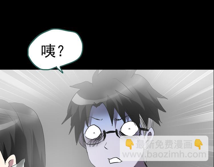 第182话 雾魇怪形 中四73