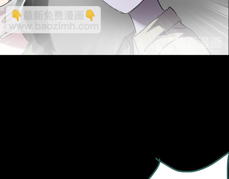 第182话 雾魇怪形 中四74