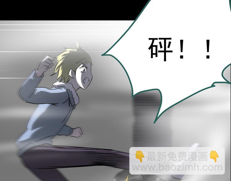 第182话 雾魇怪形 中四75