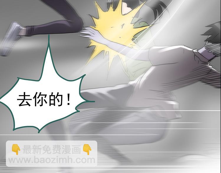 第182话 雾魇怪形 中四76