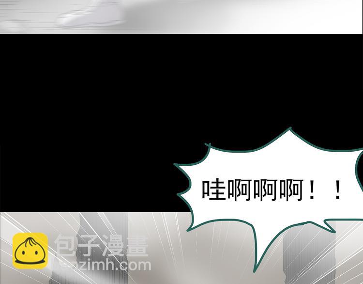 第182话 雾魇怪形 中四77