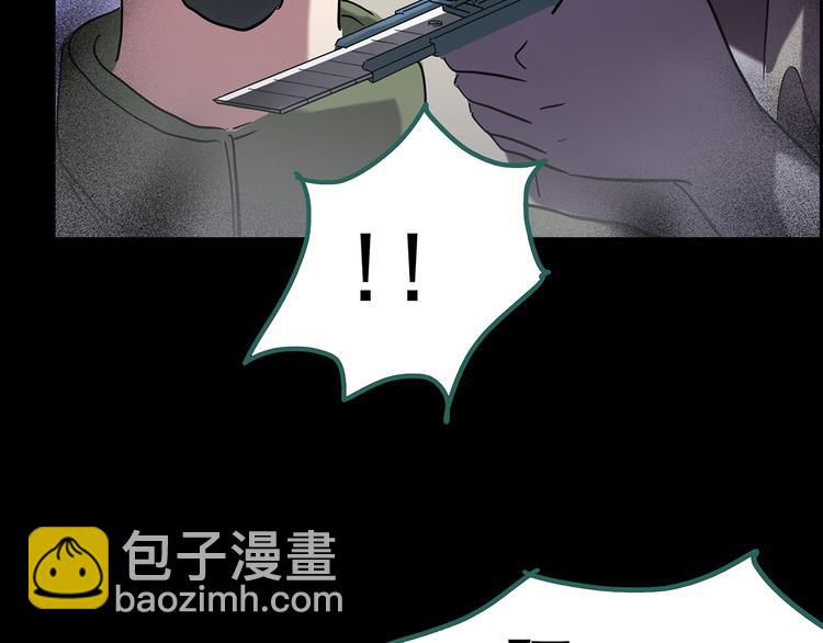 第182话 雾魇怪形 中四8