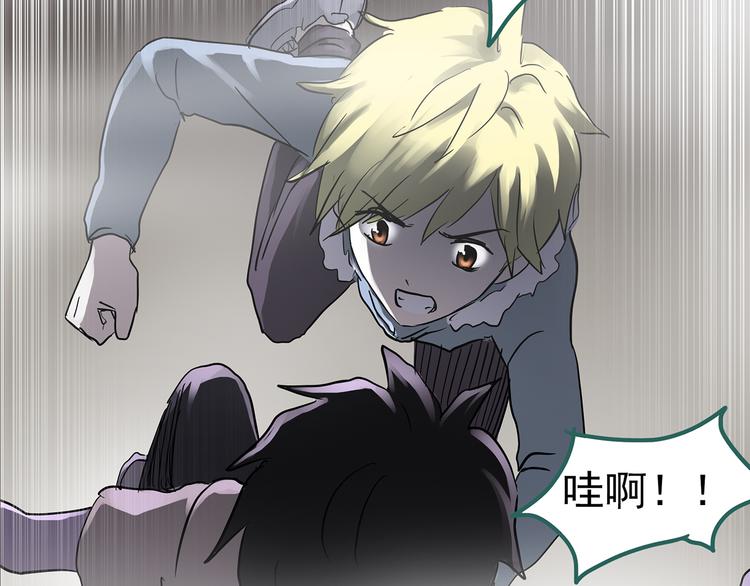 第182话 雾魇怪形 中四80