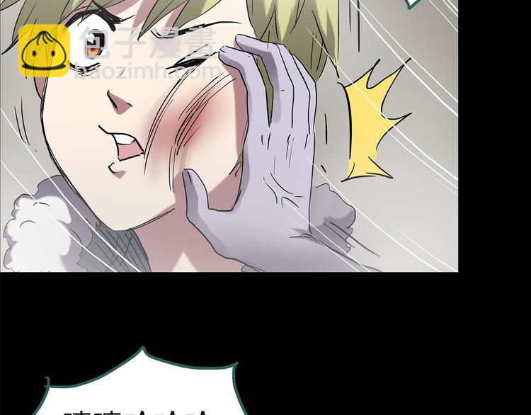 第182话 雾魇怪形 中四82