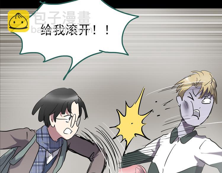 第182话 雾魇怪形 中四85